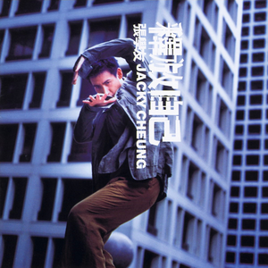 亚洲永久精品线路一
