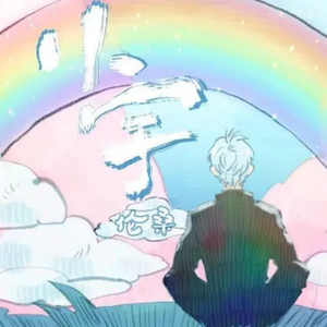 亚洲永久精品线路一
