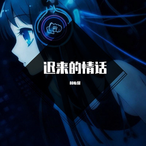 亚洲永久精品线路一
