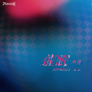 亚洲永久精品线路一
